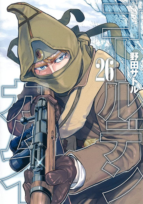 Golden Kamuy 26