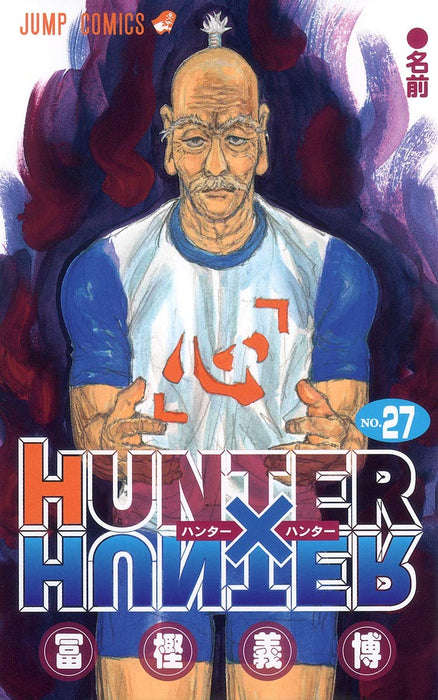 HUNTER x HUNTER 27