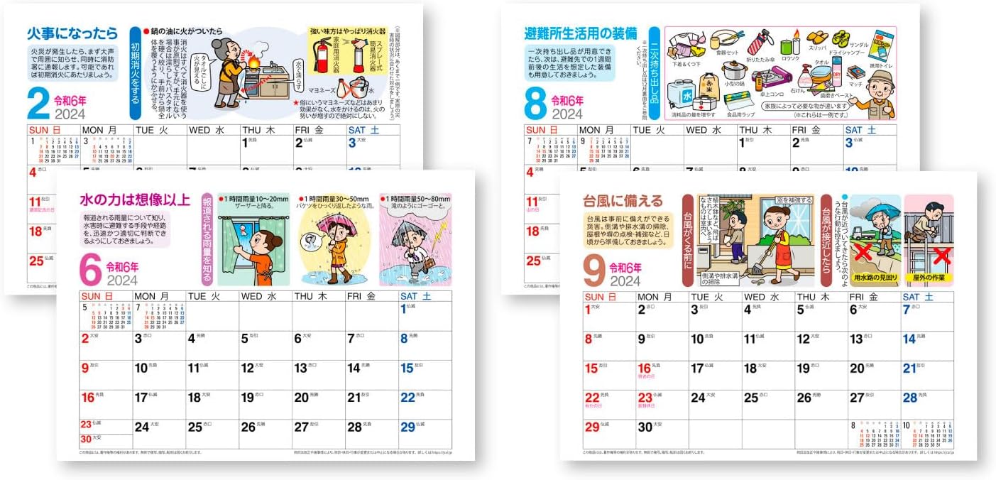 New Japan Calendar 2024 Desk Calendar Minnade Bousai NK566