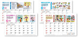New Japan Calendar 2024 Desk Calendar Minnade Bousai NK566