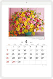 New Japan Calendar 2024 Wall Calendar Floral Healing Small NK452