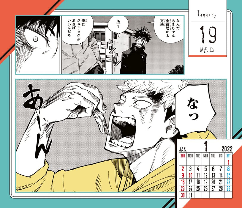 Jujutsu Kaisen Comic Calendar 2022 in Special Can Case Daily Calendar