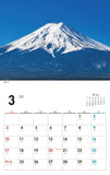 Mt. Fuji is Beautiful Calendar 2024(Monthly/Wall Calendar)
