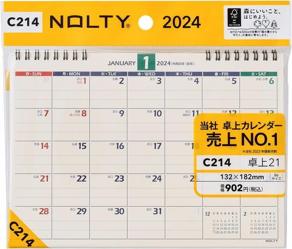 Noritsu NOLTY 2024 Desk Calendar 21 B6 C214