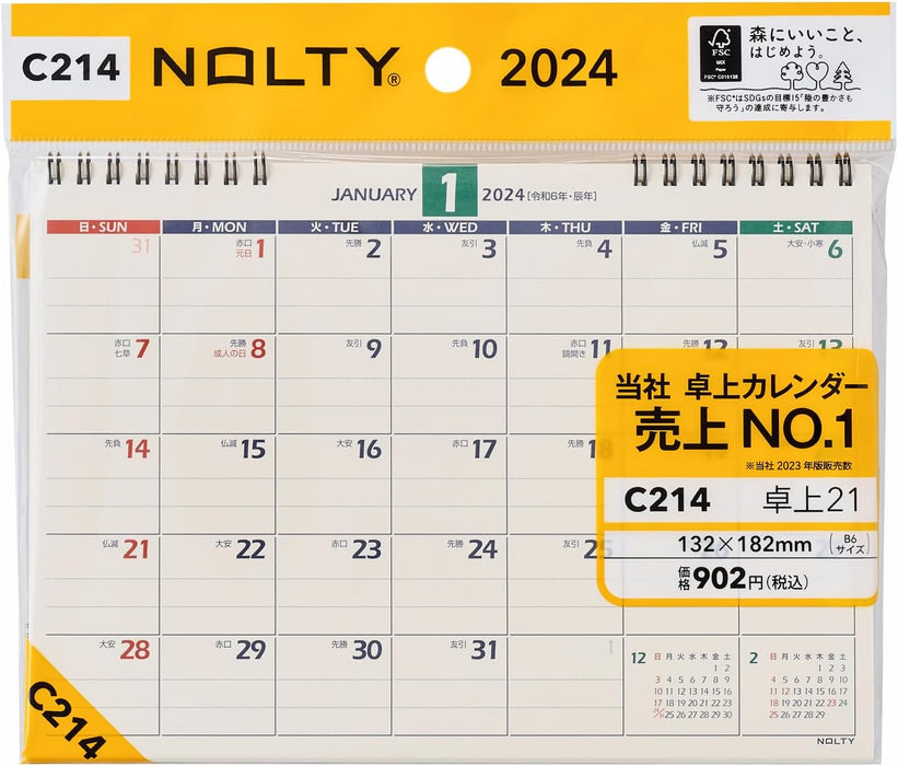 Noritsu NOLTY 2024 Desk Calendar 21 B6 C214