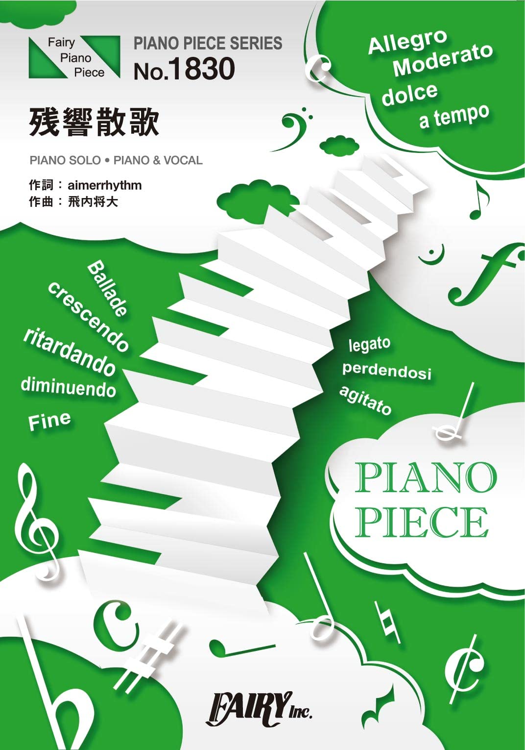 Piano Piece PP1830 Zankyo Sanka / Aimer (Piano Solo Piano & Voca) TV ...