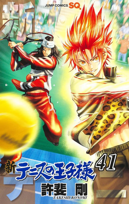 The Prince of Tennis II (Shin Tennis no Ouji-sama) 41