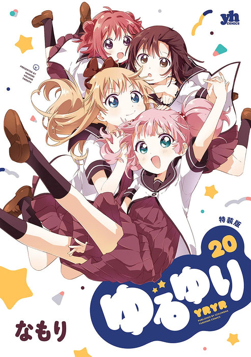 YuruYuri 20 Special Edition