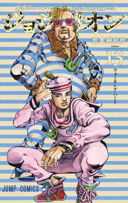 JoJolion 13