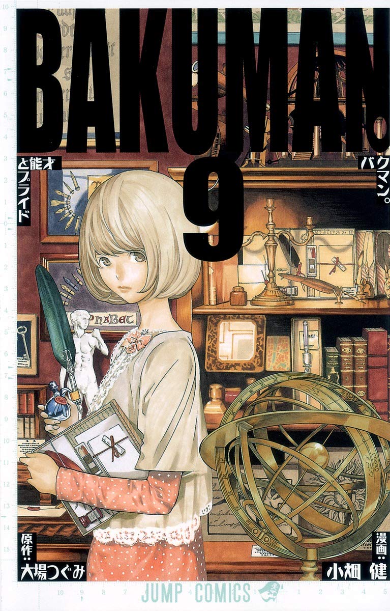 Bakuman. 9