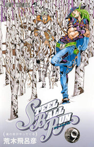 STEEL BALL RUN vol.9 JoJo's Bizarre Adventure Part7