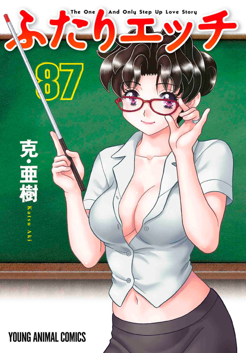 Futari Ecchi 87