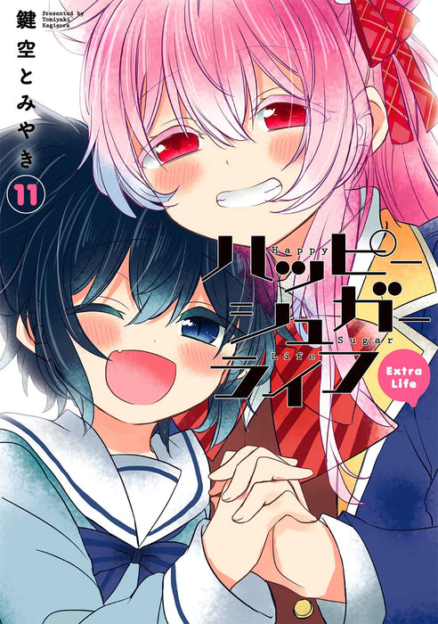 Happy Sugar Life 11 Extra Life