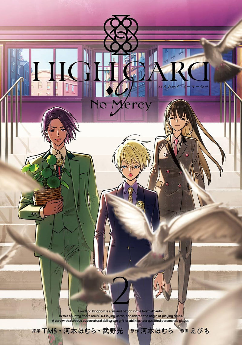 HIGH CARD - ?9 No Mercy 2