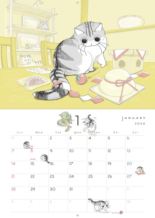 Nights with a Cat (Yoru wa Neko to Issho) 2024 CALENDAR