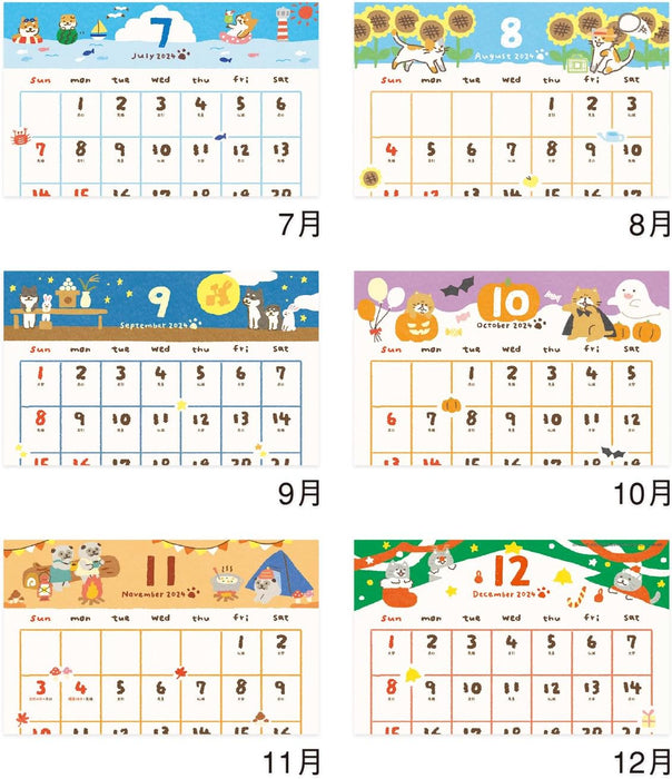 New Japan Calendar 2024 Wall Calendar Uchi no Ko Calendar NK457