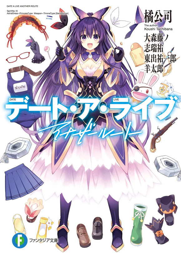 Date A Live Another Route