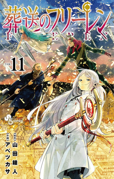 Frieren: Beyond Journey's End (Sousou no Frieren) 11