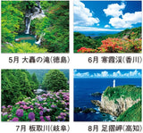New Japan Calendar 2022 Wall Calendar Landscape in Japan NK138