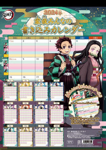 Ensky TV Anime 'Demon Slayer: Kimetsu no Yaiba' CL-002 2024 Family Shared Calendar for Everyone's Entries