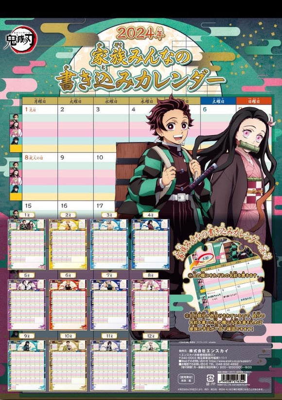 One Piece Free Anime Calendar 2022 – All About Anime and Manga | Calendar  themes, Piecings, Free anime