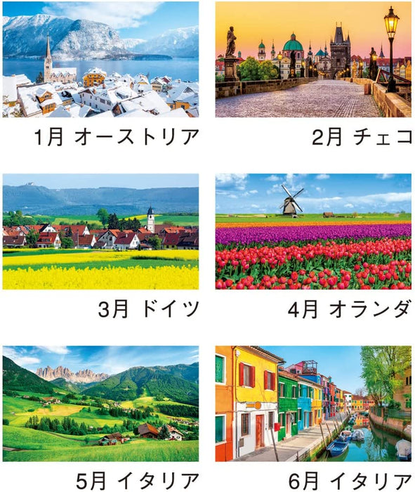 New Japan Calendar 2023 Wall Calendar Europe Travel NK105