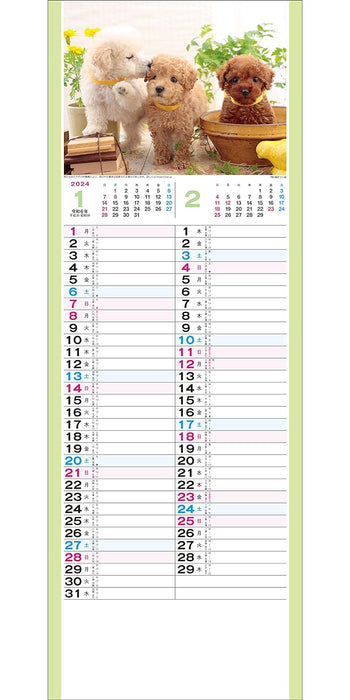 Todan 2024 Wall Calendar Koinu 52.7 x 19cm TD-997