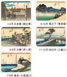 New Japan Calendar 2023 Wall Calendar 53 Stations of the Tokaido NK53
