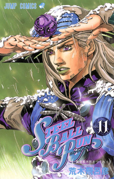 STEEL BALL RUN vol.11 JoJo's Bizarre Adventure Part7