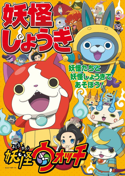 Yo-kai Watch Yo-kai Shogi