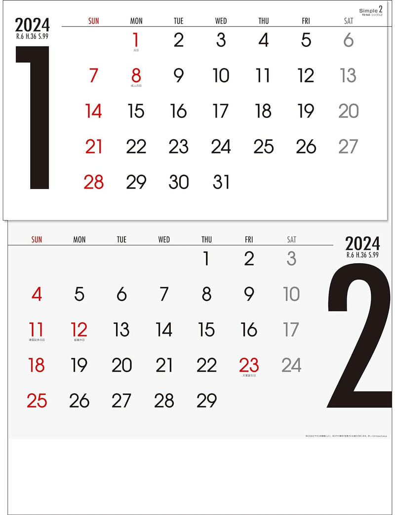 Todan 2024 Wall Calendar Simple 2 (Perforated 15 Months) 53.5 x 38cm TD-30943