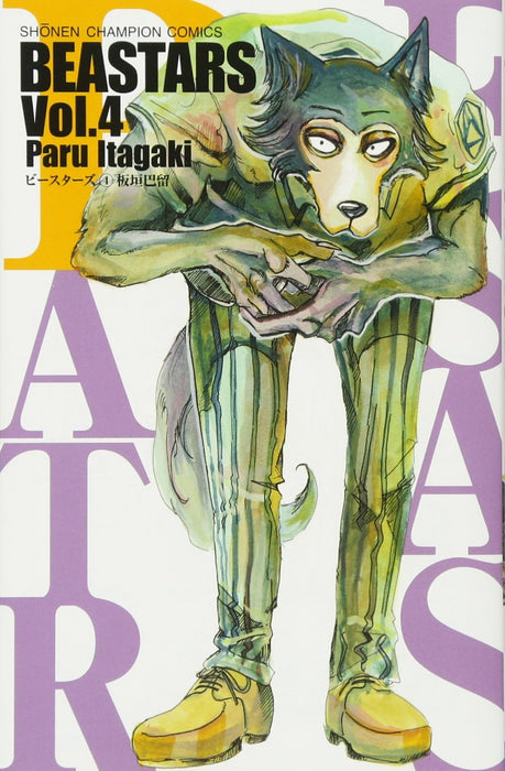 BEASTARS 4