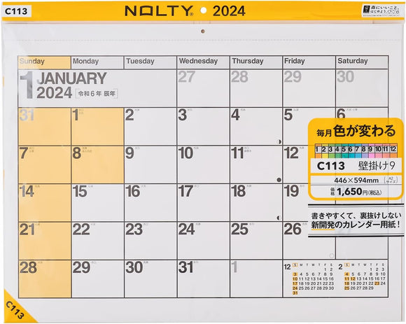 Noritsu NOLTY 2024 Wall Calendar 9 A2 C113