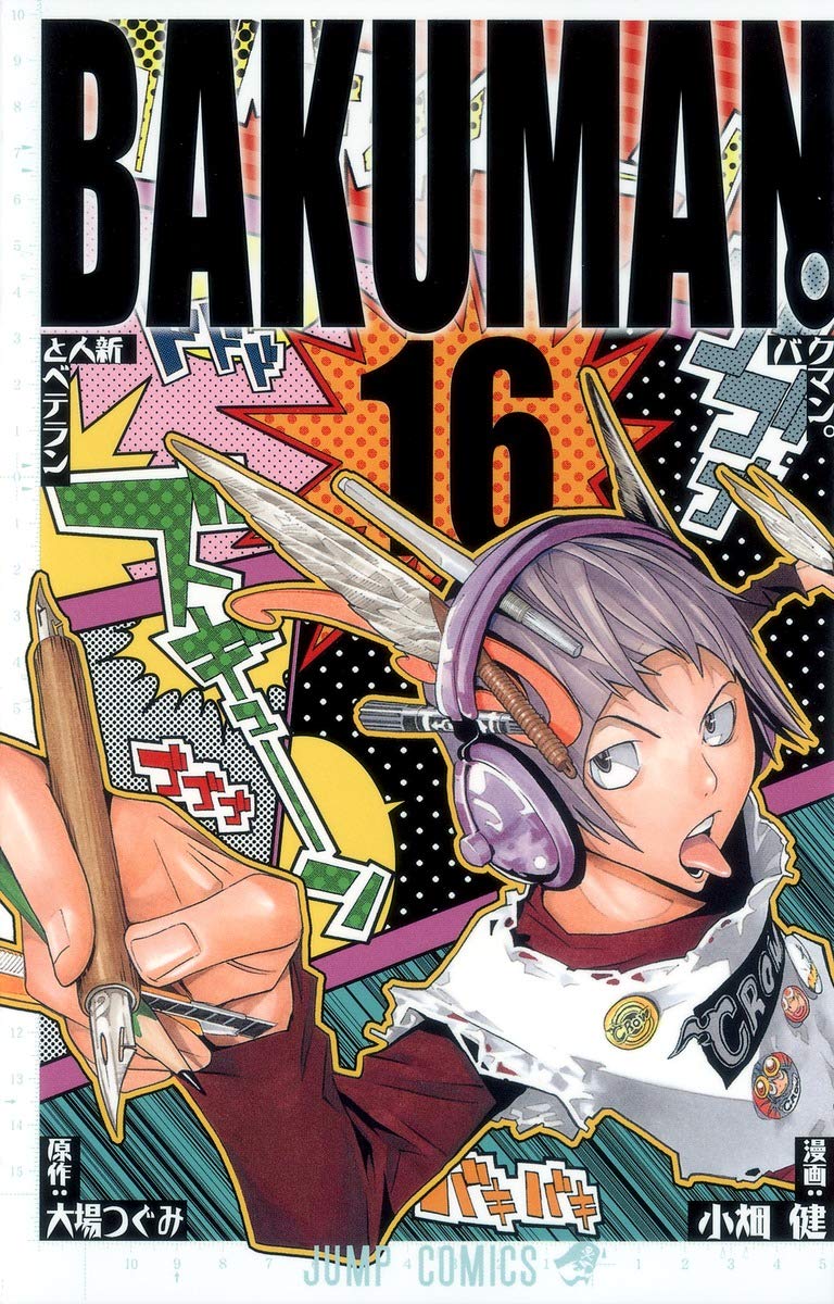 Bakuman. 16