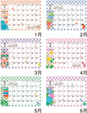 New Japan Calendar 2024 Desk Calendar Ichimatsu NK567