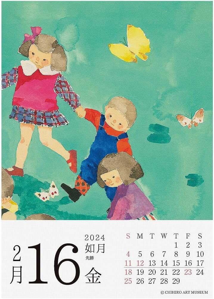2024 Chihiro Iwasaki Calendar (Daily Calendar) No.108