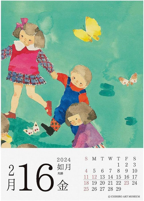 2024 Chihiro Iwasaki Calendar (Daily Calendar) No.108