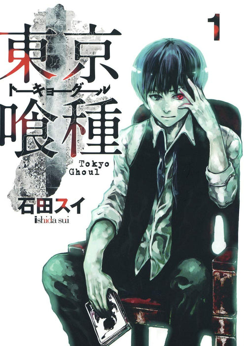 Tokyo Ghoul 1