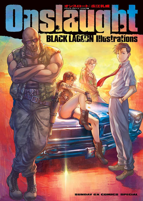 Onslaught: BLACK LAGOON Illustrations