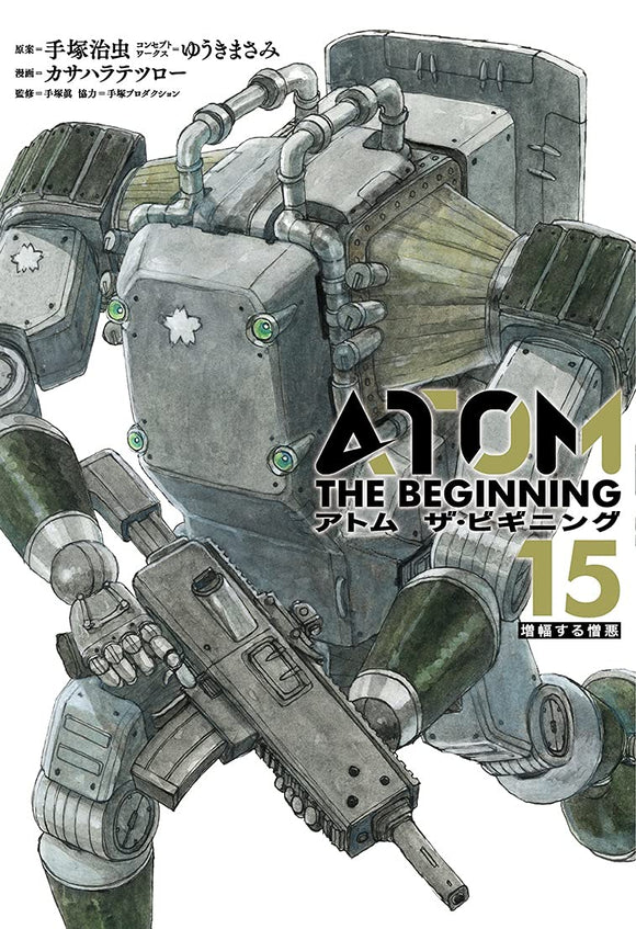 Atom: The Beginning 15