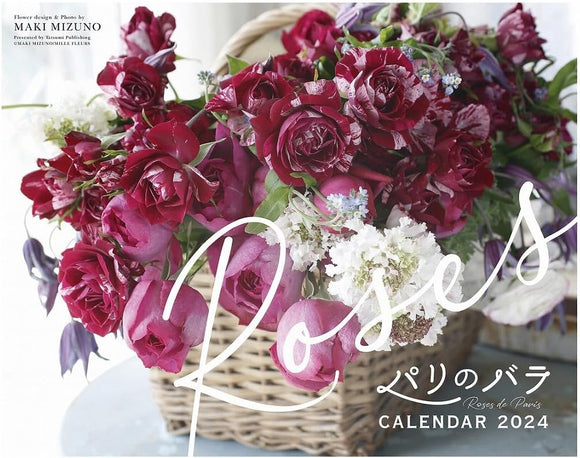 2024 Rose of Paris (Maki Mizuno) Calendar (Tatsumi Publishing) No.065