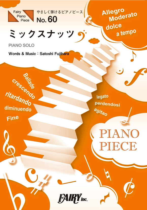 Easy-to-play Piano Piece PPE60 Mixed Nuts / Official Hige Dandism (Piano solo Original Key Beginner Version / C minor Version) TV Anime 'SPY x FAMILY' Opening Theme