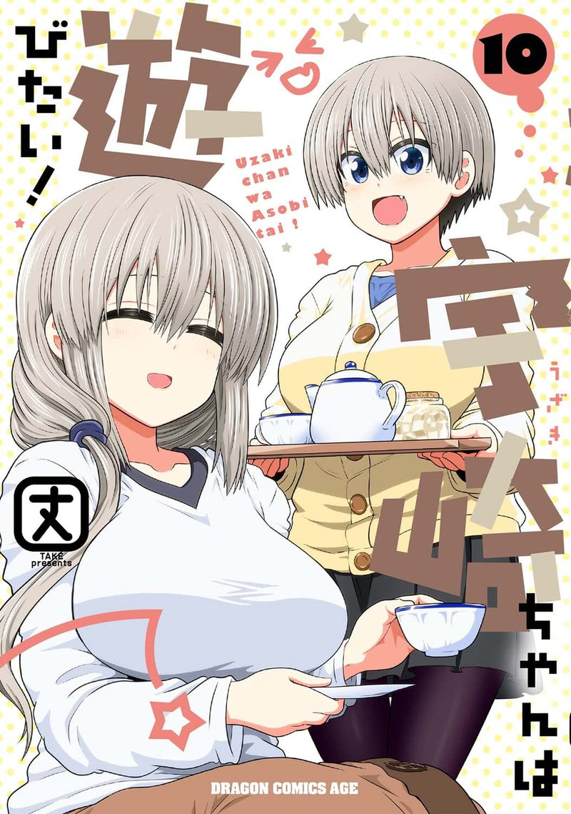 Uzaki-chan Wants to Hang Out! (Uzaki-chan wa Asobitai!) 10