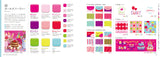 Color Scheme Idea Notebook New Design Book Flip Through and Find