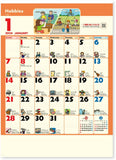 New Japan Calendar 2024 Wall Calendar Daily English NK82