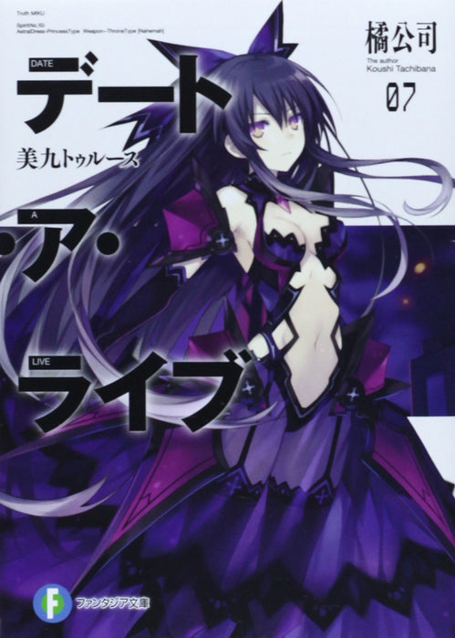 Date A Live 7 Miku Truth