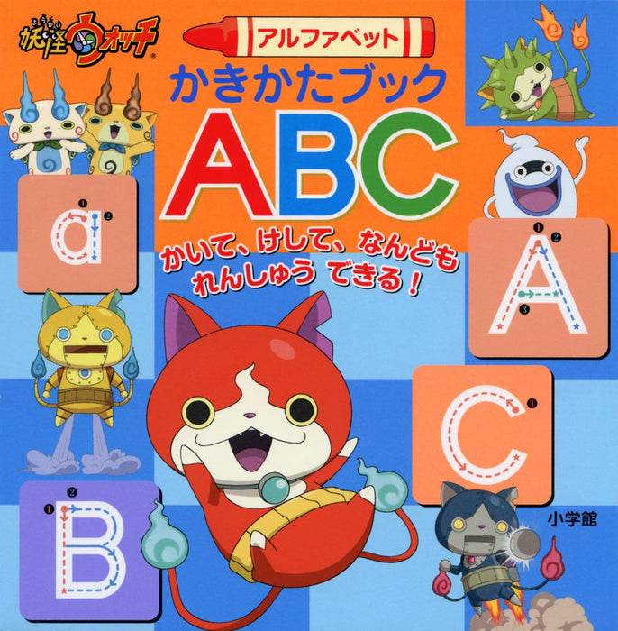 Yo-kai Watch Alphabet Writing Book ABC