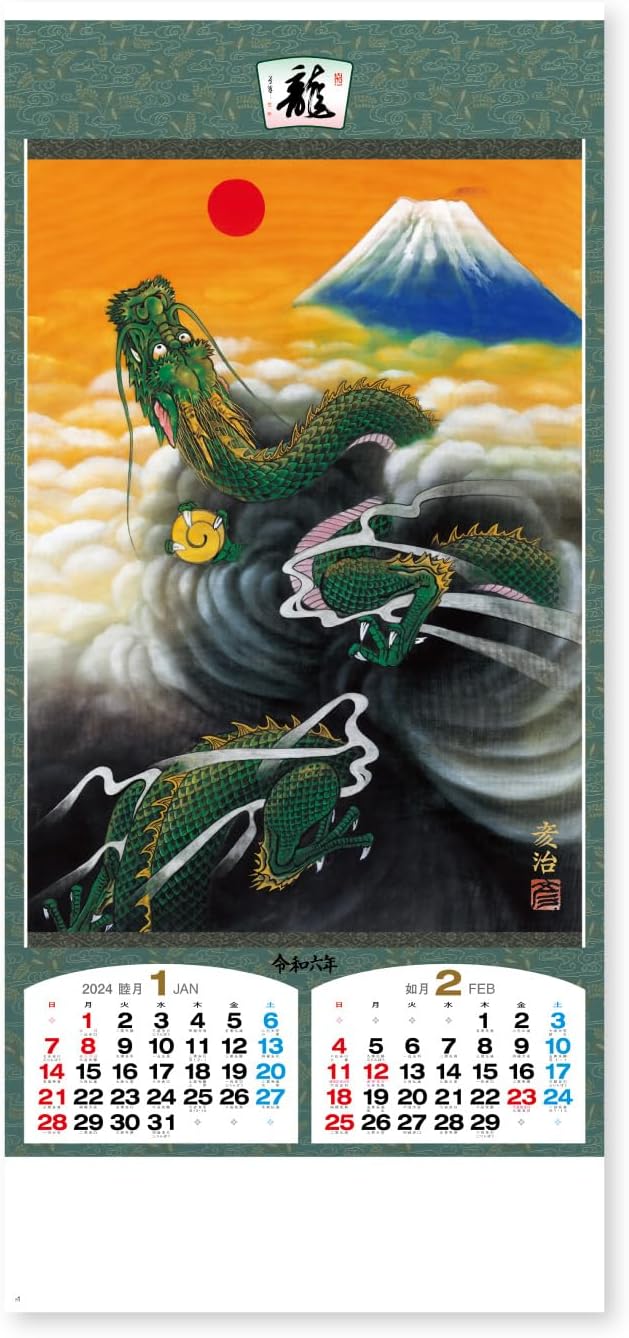 New Japan Calendar 2024 Wall Calendar Dragon Six Titles NK151 765x350mm