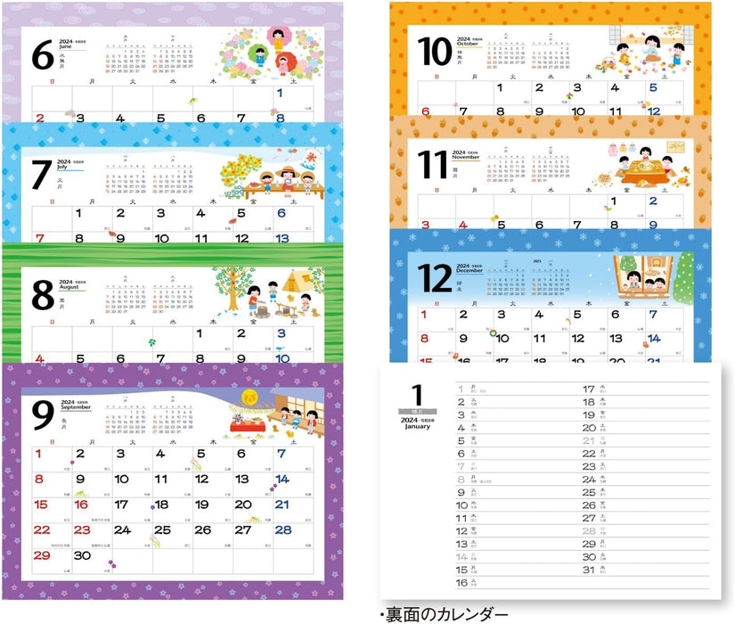 New Japan Calendar 2024 Desk Calendar Nagomi NK517