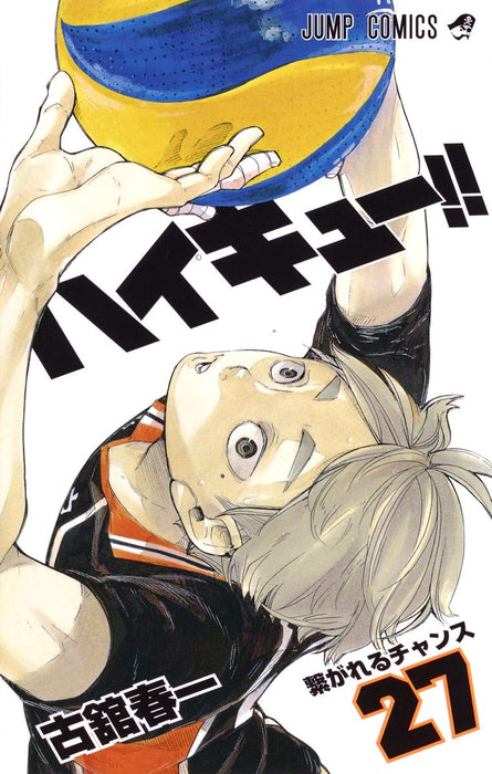 Haikyu!! 27